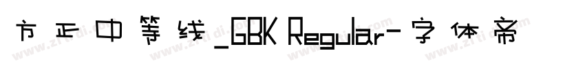 方正中等线_GBK Regular字体转换